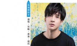 娱乐圈超级八卦吃瓜