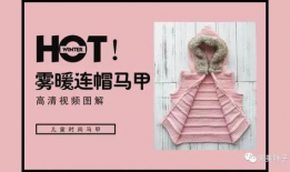 做暖暖免费视频