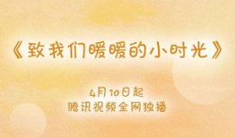 做暖暖免费视频